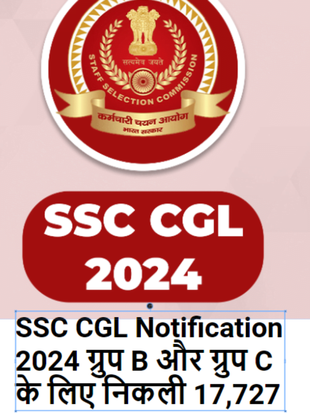 SSC CGL Notification 2024